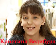 Кристине Ведибура - самая молодая участница конкурса «Пою тебе, Караганда»